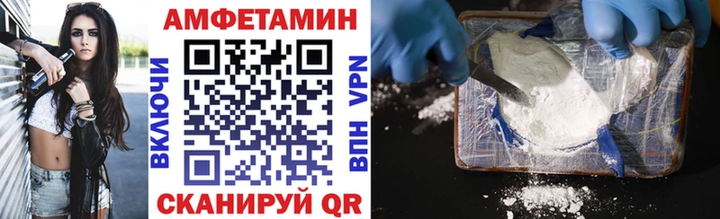 АМФ Premium  Морозовск 