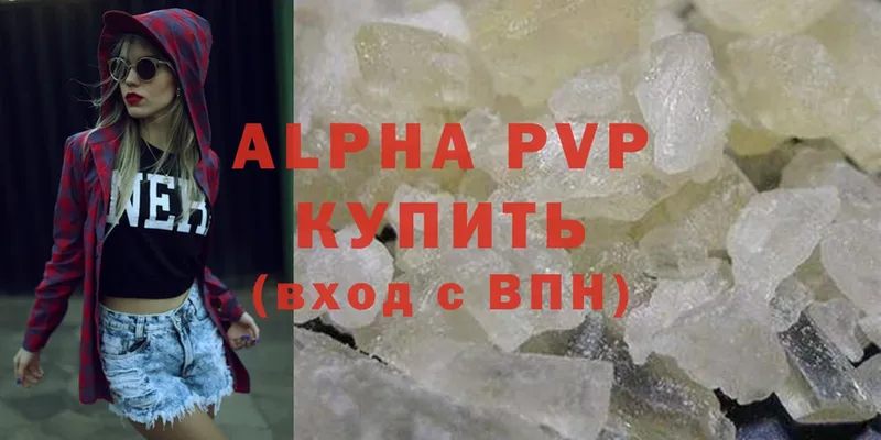 Alfa_PVP СК КРИС  Морозовск 