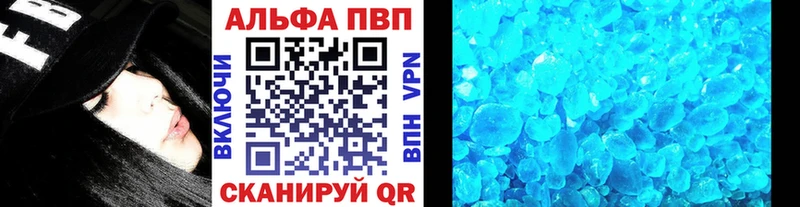наркошоп  MEGA рабочий сайт  A-PVP VHQ  Морозовск 