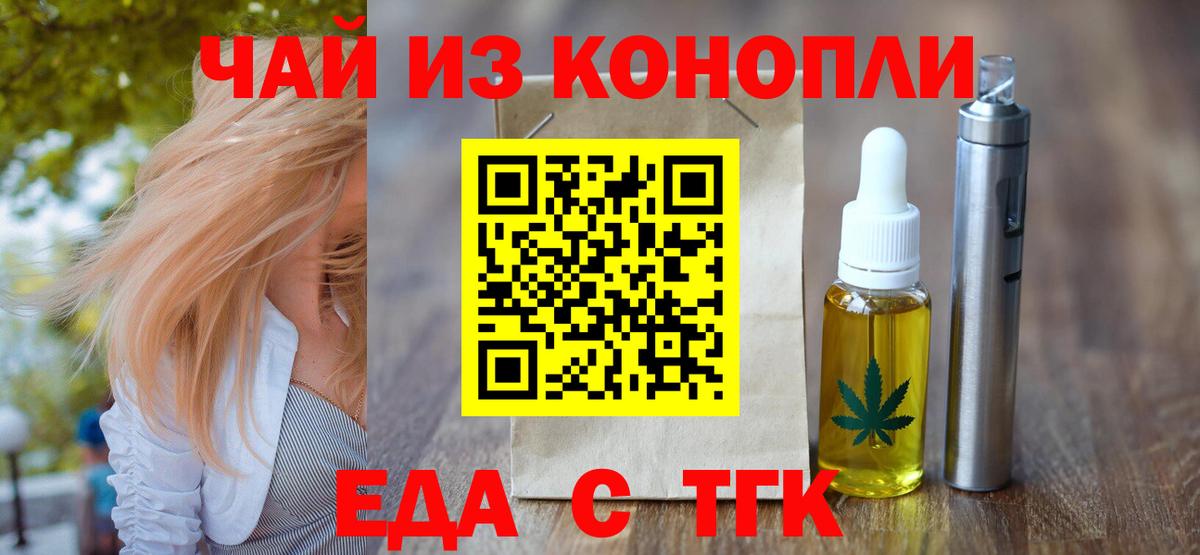 Cocaine  ГАШИШ  Морозовск  Ешки  Вход с VPN  Купить наркоту  Мяу-Мяу  Каннабис 