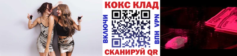 сколько стоит  Морозовск  КОКАИН 99% 