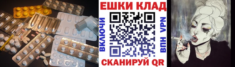 Экстази Cube  hydra маркетплейс  Морозовск  как найти закладки 