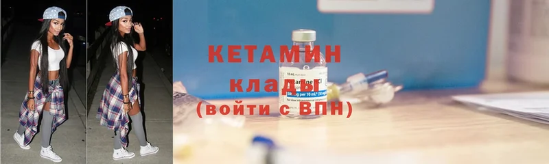 цены наркотик  Морозовск  КЕТАМИН ketamine 