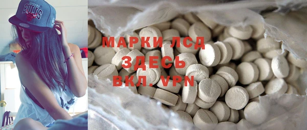 МДМА Михайловка