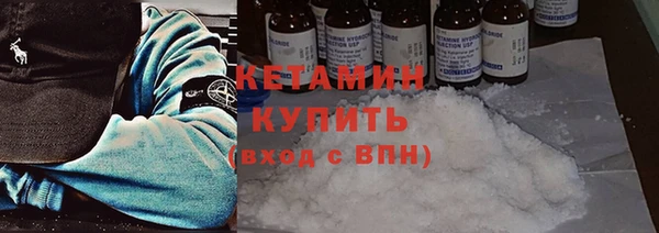 МДМА Михайловка