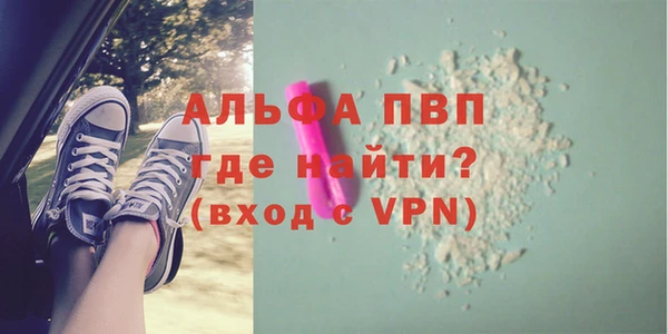 apvp Наволоки