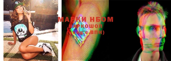 мефедрон мука Михайловск