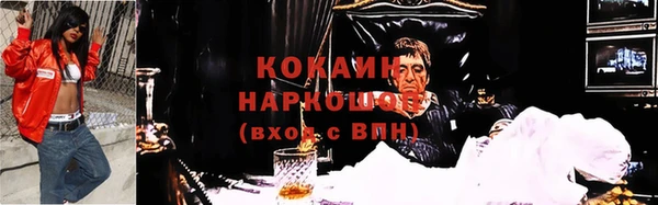 альфа пвп VHQ Михайлов