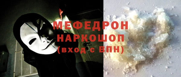 шишки Навашино
