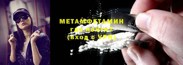 шишки Навашино