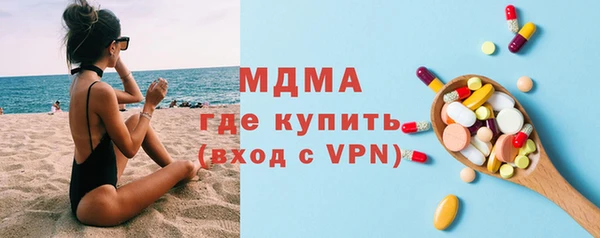 мефедрон мука Михайловск