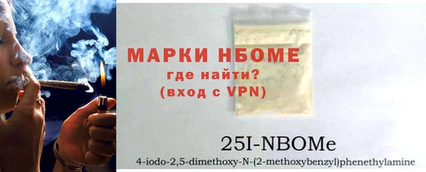 МДМА Михайловка