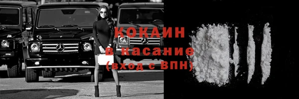 шишки Навашино