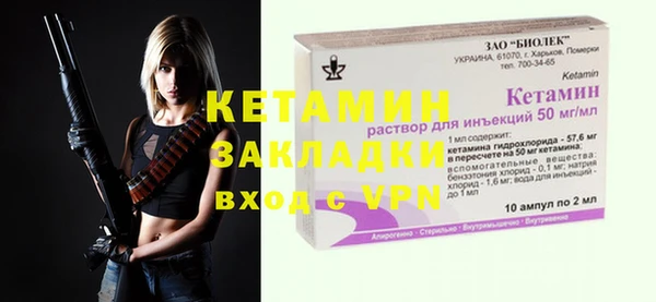 альфа пвп VHQ Михайлов