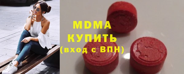 МДМА Михайловка