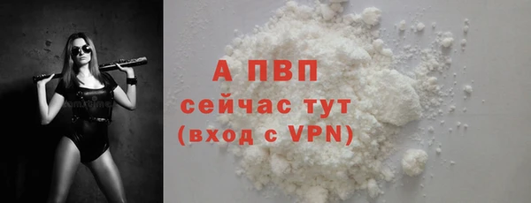 альфа пвп VHQ Михайлов