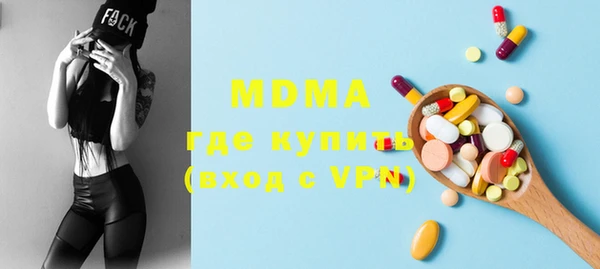 мефедрон мука Михайловск