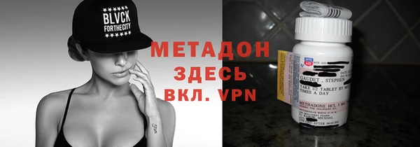 альфа пвп VHQ Михайлов