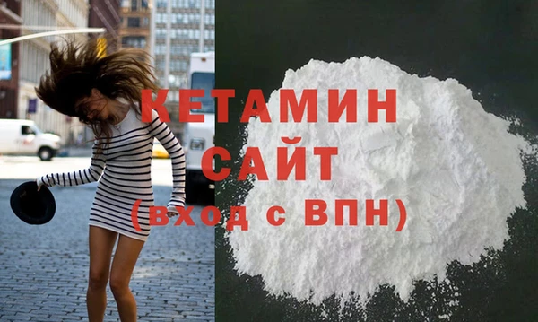 МДМА Михайловка
