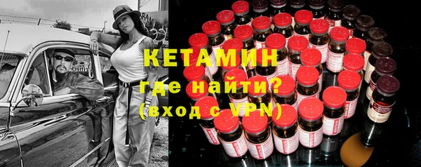 мефедрон мука Михайловск