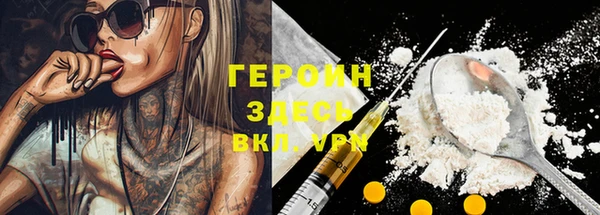 шишки Навашино