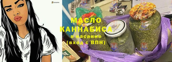 МДМА Михайловка