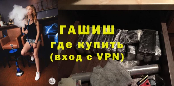 шишки Навашино