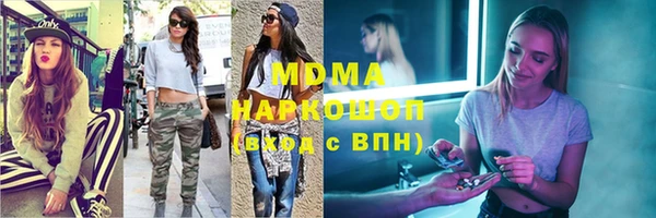 мефедрон мука Горно-Алтайск