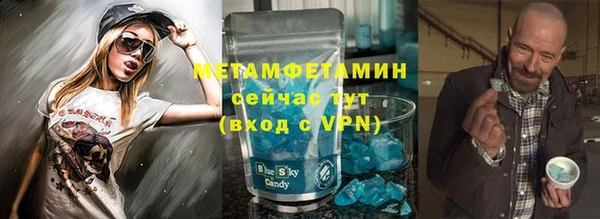 мефедрон мука Михайловск