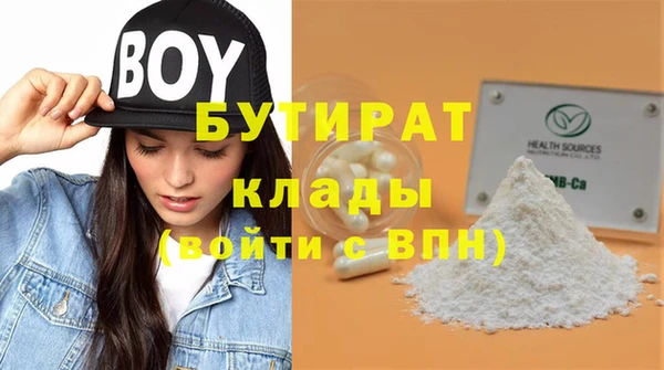 шишки Навашино
