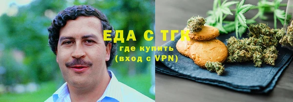 мефедрон мука Михайловск