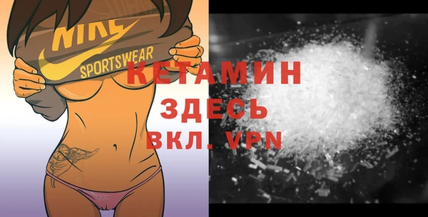 МДМА Михайловка