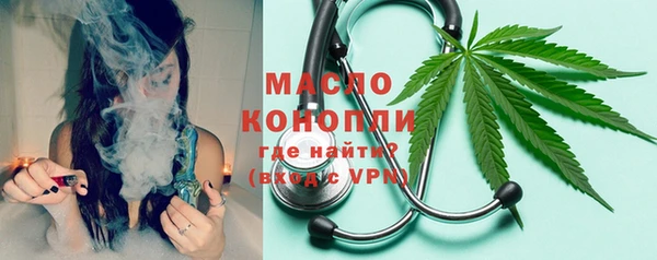 мефедрон мука Михайловск