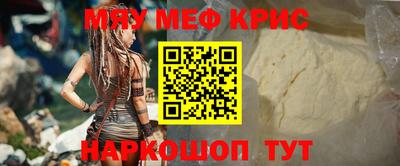винт Кингисепп