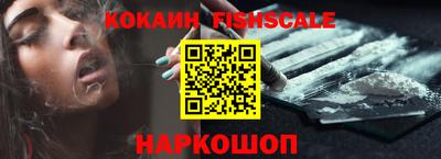винт Кингисепп