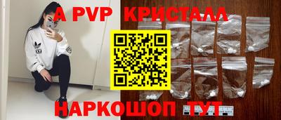винт Кингисепп