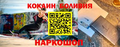 винт Кингисепп