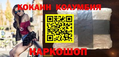соль ск Кинель