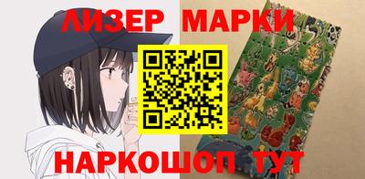 винт Кингисепп