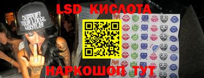 соль ск Кинель