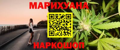 соль ск Кинель