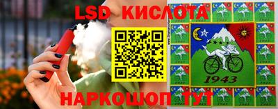 винт Кингисепп