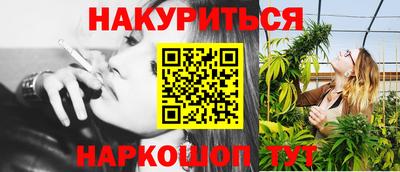 соль ск Кинель