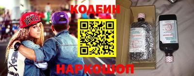 соль ск Кинель