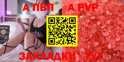 винт Кингисепп