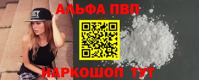 винт Кингисепп