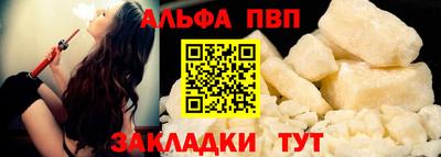 винт Кингисепп