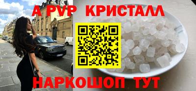 соль ск Кинель