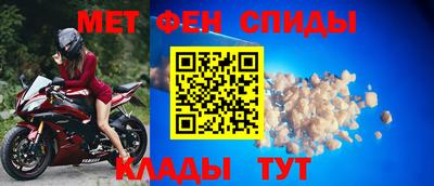 винт Кингисепп