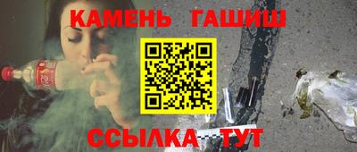 винт Кингисепп